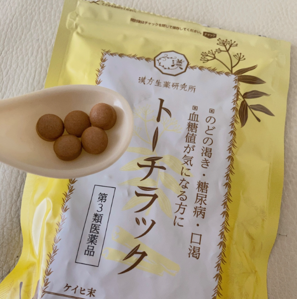 トーチラック