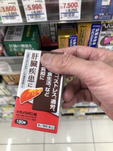 ネオレバルミン錠180錠
